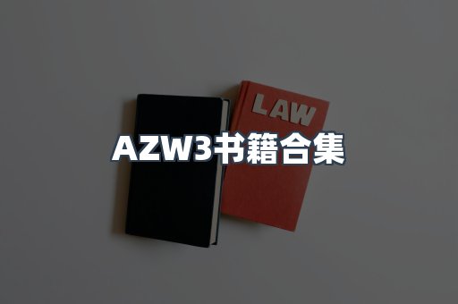海外电子书