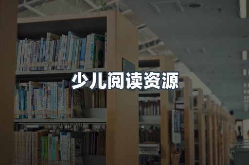 PDF电子书下载